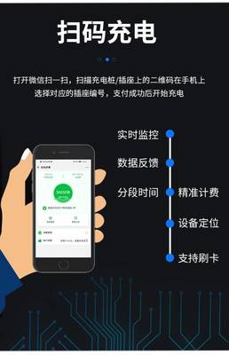 規范電動車充電，智慧小區助力安全出行