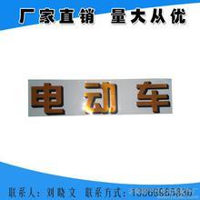 三輪電動車各配件詳解 從要素到細節的全面探索