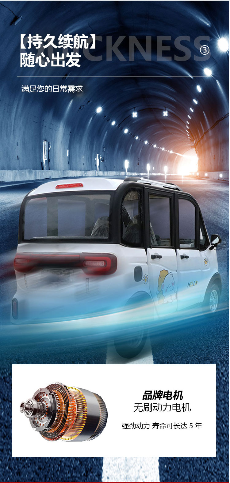 全封閉電動車四輪車 老年人出行的安全與便捷之選