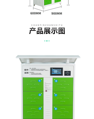 上海社區街道智能充電樁與電動車充電柜 生產廠家的現實選擇與未來思考